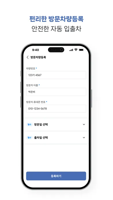 تصاویر IS동서 x 바이비