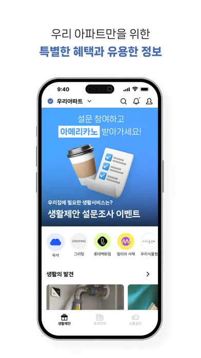 تصاویر IS동서 x 바이비