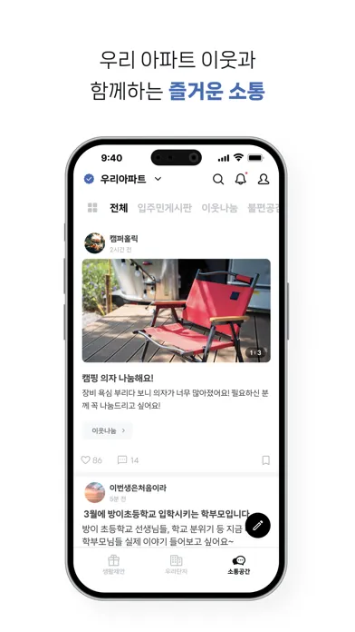 تصاویر IS동서 x 바이비