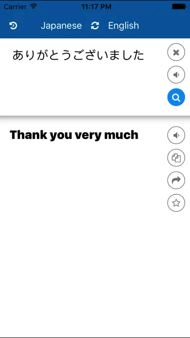 Скриншоты Japanese English Translator