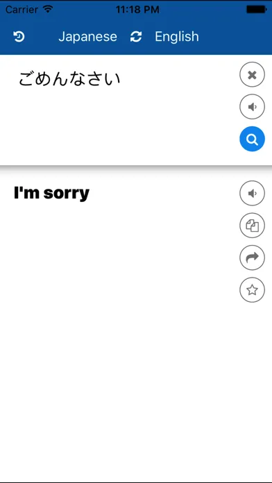 Скриншоты Japanese English Translator