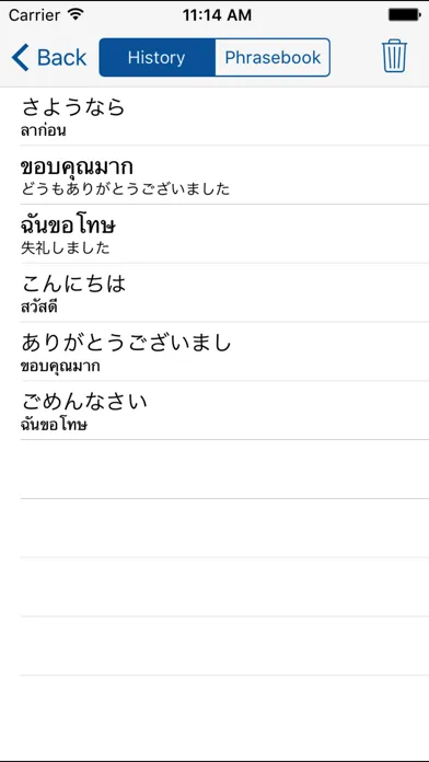 تصاویر Japanese Thai Translator