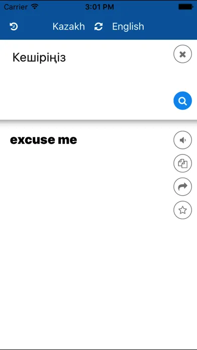 Kazakh English Translator سکرین شاٹس