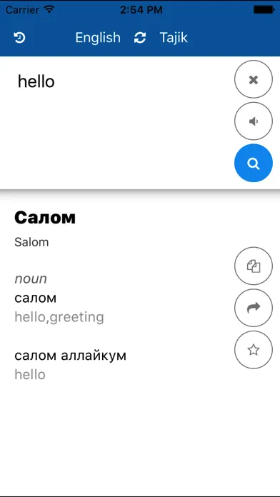 Capturas de pantalla de Tajik English Translator