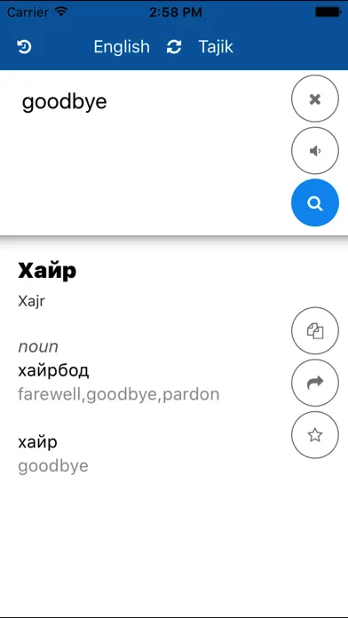 Capturas de pantalla de Tajik English Translator