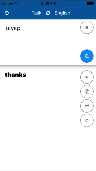 Capturas de pantalla de Tajik English Translator
