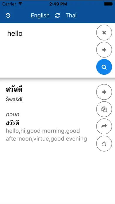 Скриншоты Thai English Translate
