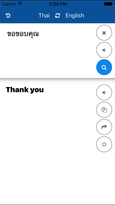 Скриншоты Thai English Translate