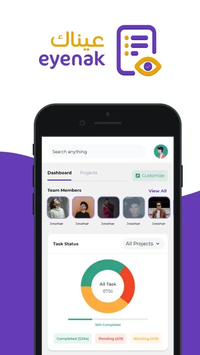 Eyenak Screenshots