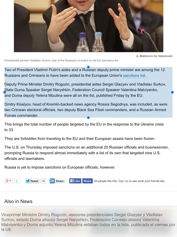 Zrzuty ekranu Web Translator Browser iPad 