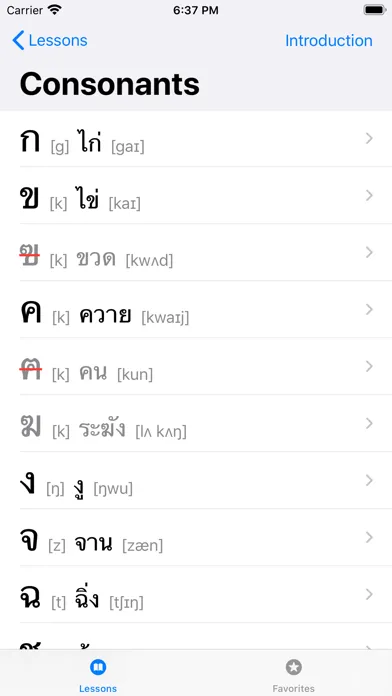 EZ-Thai应用截图