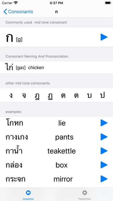 EZ-Thai应用截图