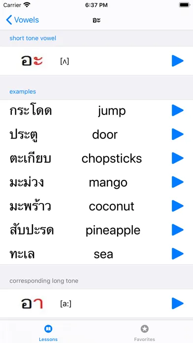 EZ-Thai应用截图