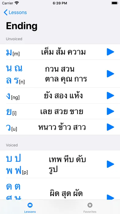 EZ-Thai应用截图