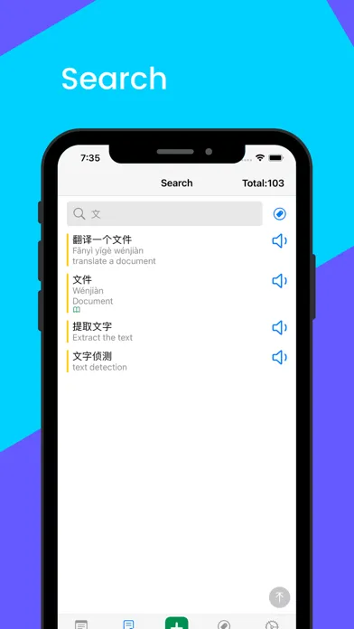 FlashCard-Chinese,English,Thai スクリーンショット