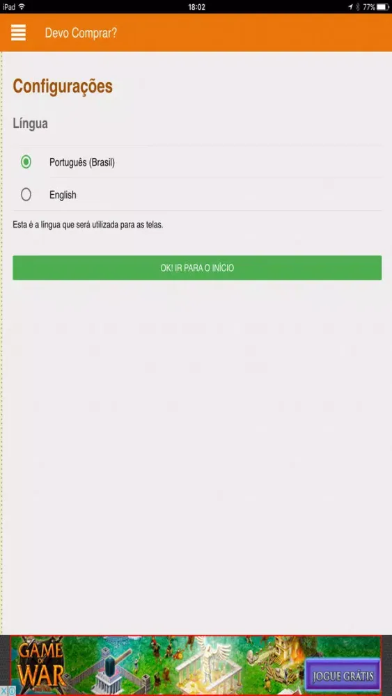 Скриншоты Devo Comprar?