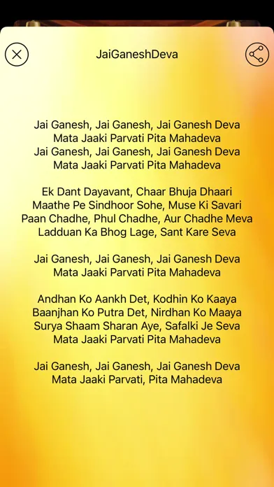 Aarti App Screenshots