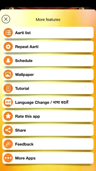 Aarti App Screenshots