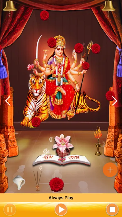 Capturas de tela do Jai Ambe - Mataji Aarti