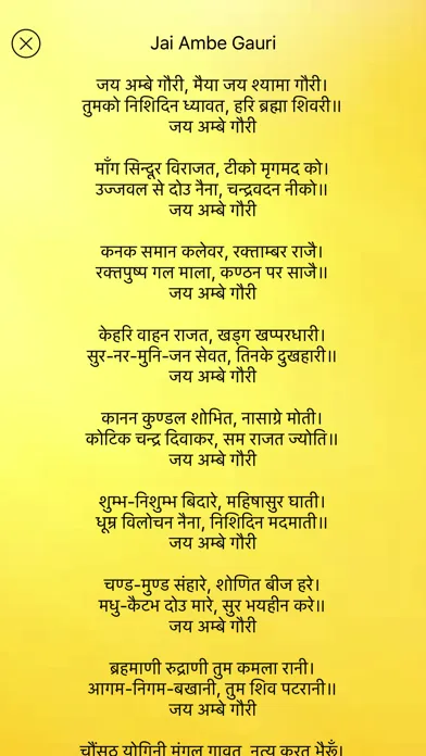 Capturas de tela do Jai Ambe - Mataji Aarti