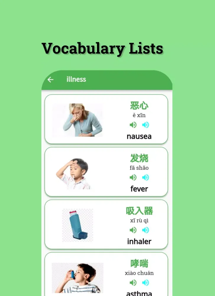 Learn Chinese Words 스크린샷
