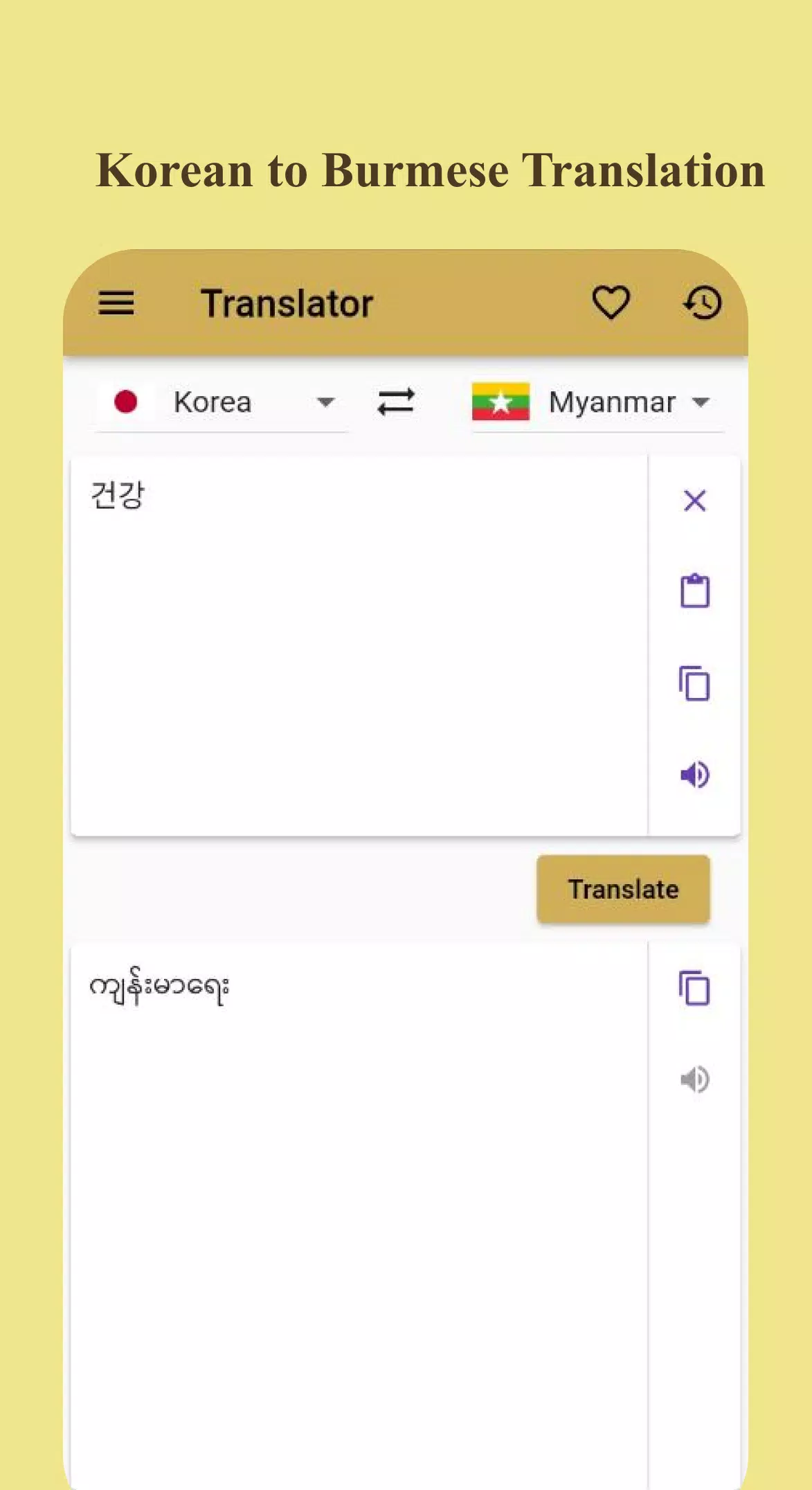 Korea Myanmar Translator APK for Android Download PGYER APKHUB Korea Myanmar Translator APK for Android Download PGYER APKHUB