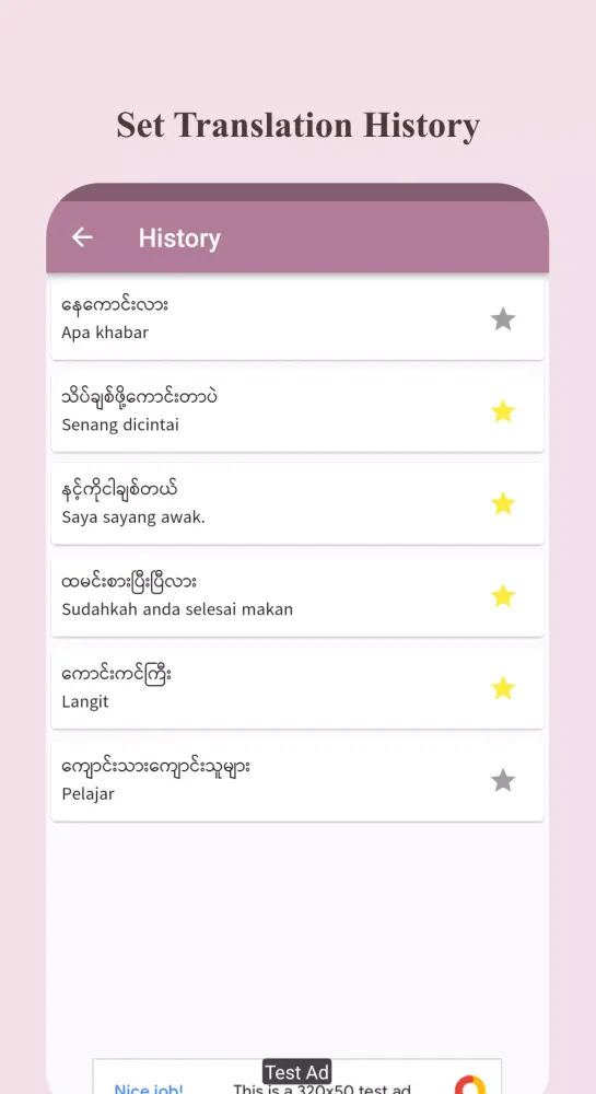 Captures d'écran de Malay Myanmar Translator