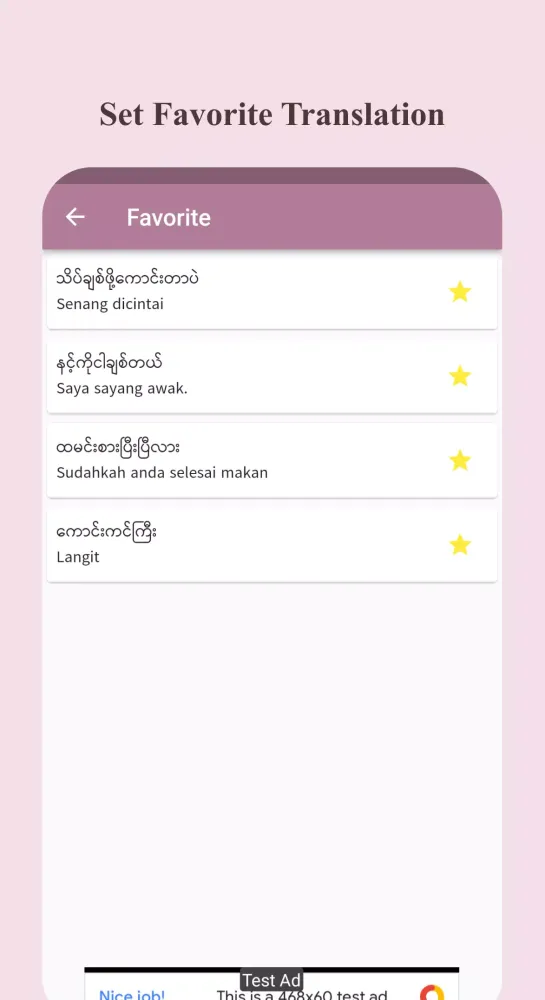 Captures d'écran de Malay Myanmar Translator