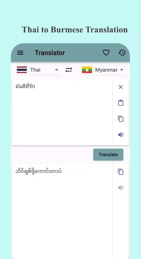 Ảnh chụp màn hình của Thai Myanmar Translator
