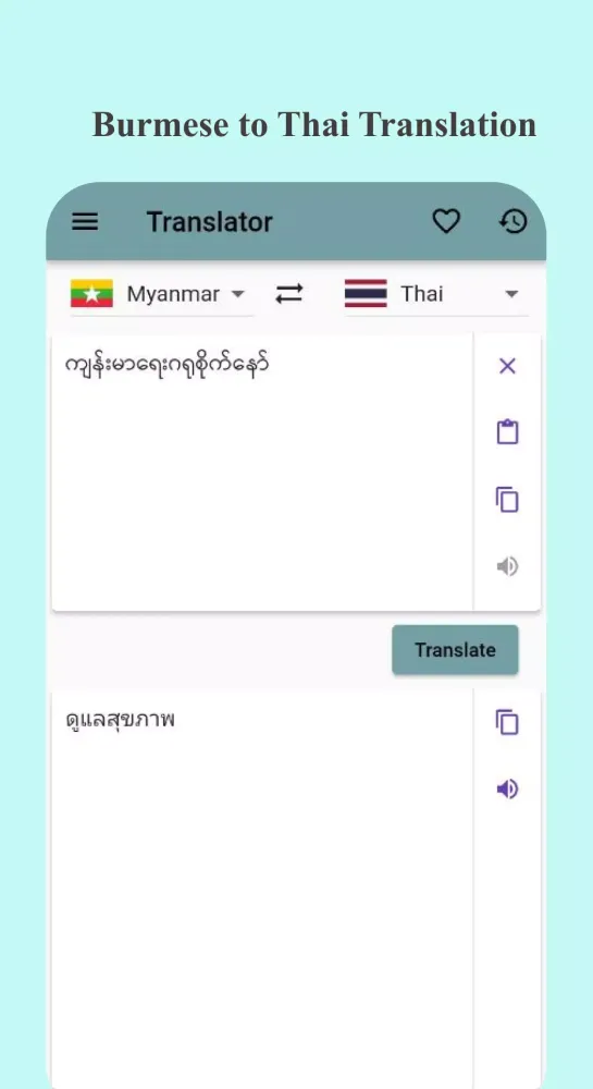 Ảnh chụp màn hình của Thai Myanmar Translator