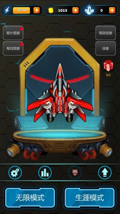 Star Commander سکرین شاٹس