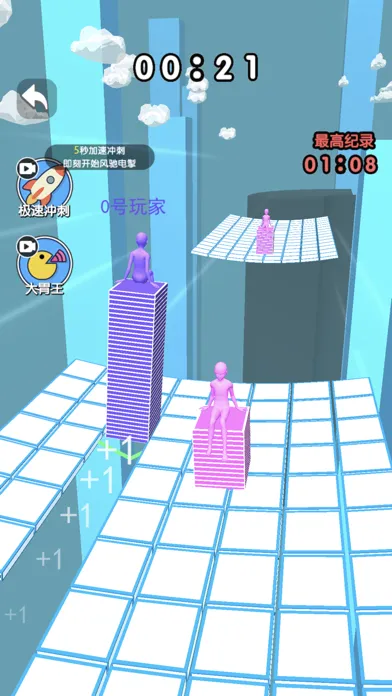 BridgeSprint应用截图