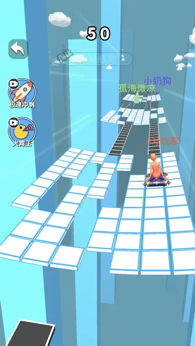 BridgeSprint应用截图