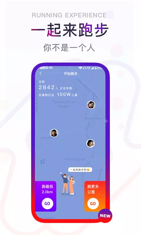 闪动校园 Screenshots2