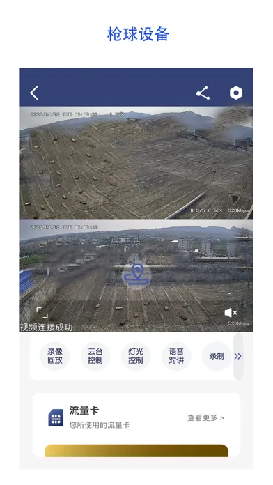 Neye Screenshots