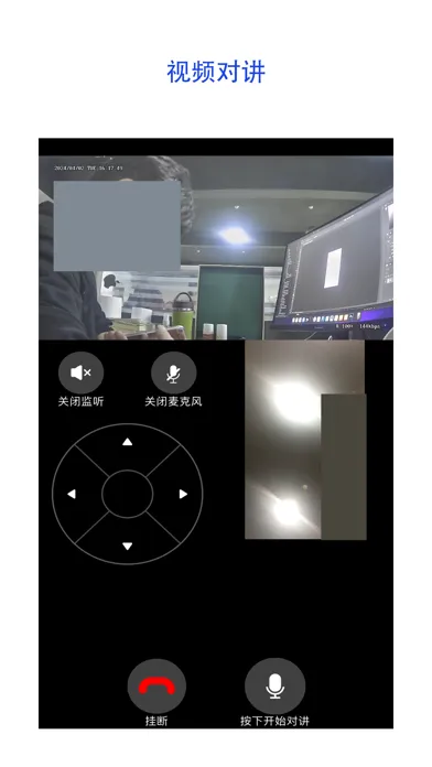 Neye Screenshots