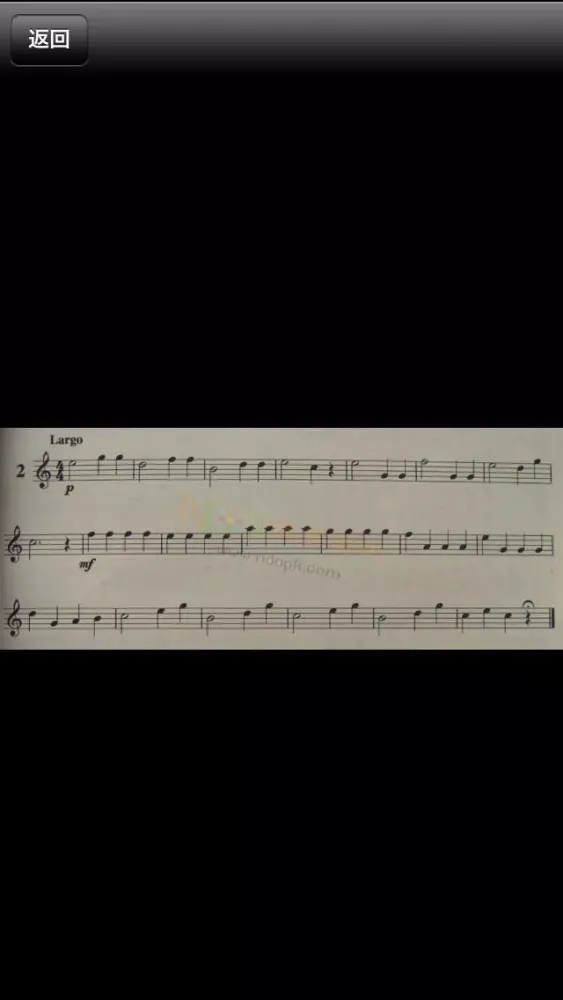 长笛考级曲集-全国视频版 سکرین شاٹس