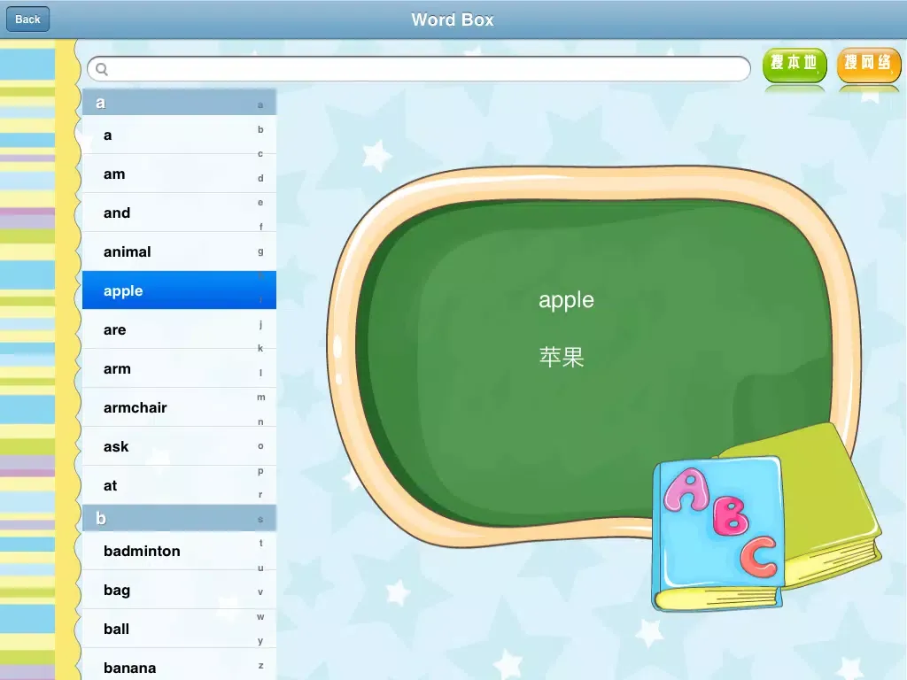 剑桥少儿英语-第一级 iPad 应用截图