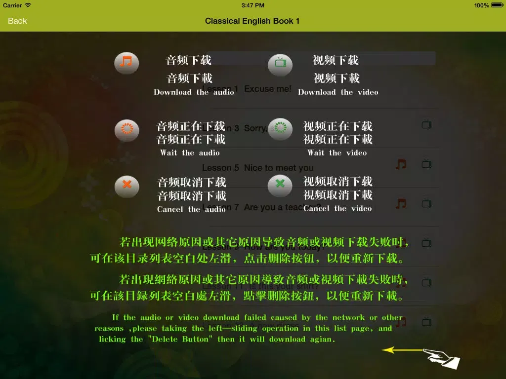 Classical English Book - New Concept English iPad 应用截图