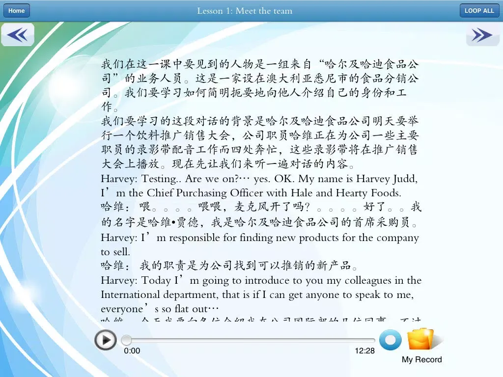 A Course for Business English Training iPad 应用截图