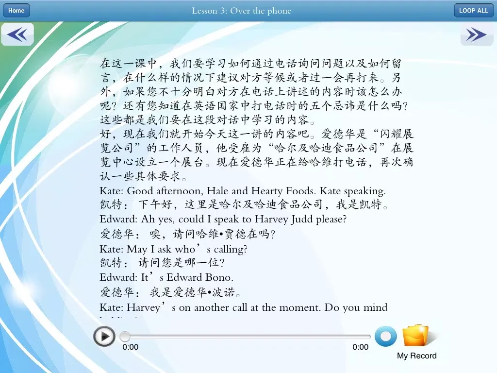 A Course for Business English Training iPad 应用截图