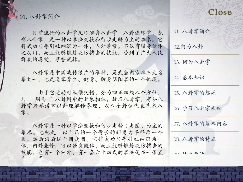 Ảnh chụp màn hình của The Grandmaster iPad 