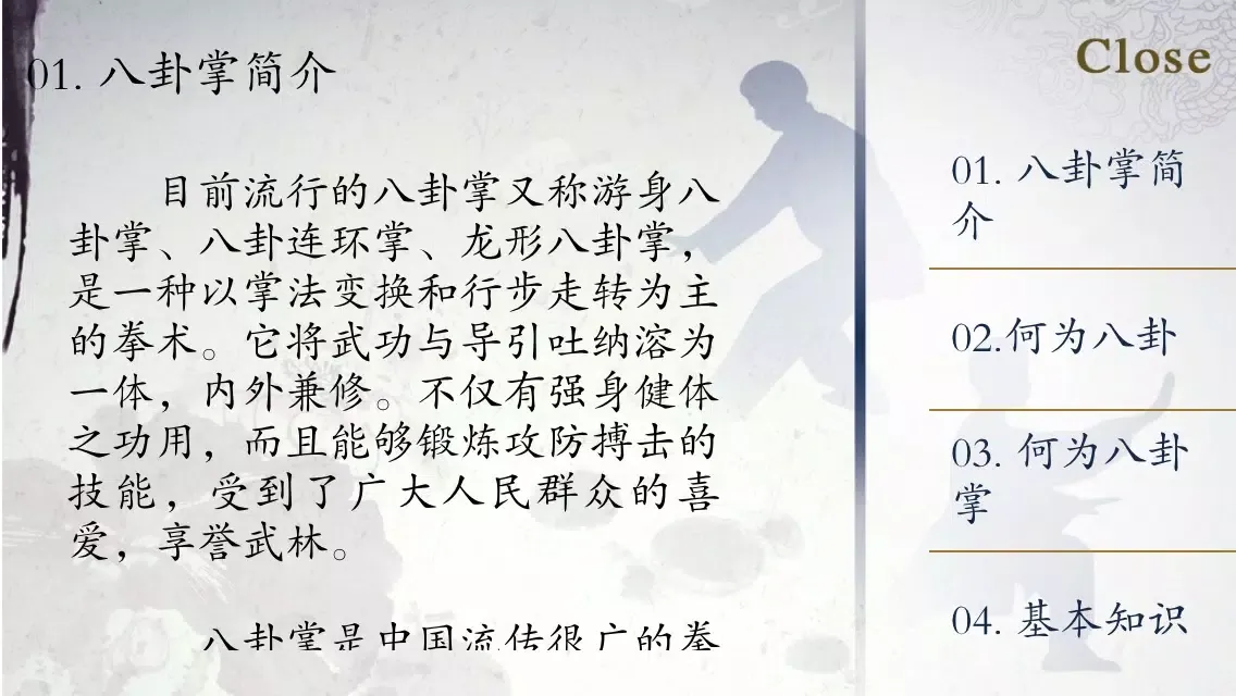 Ảnh chụp màn hình của The Grandmaster