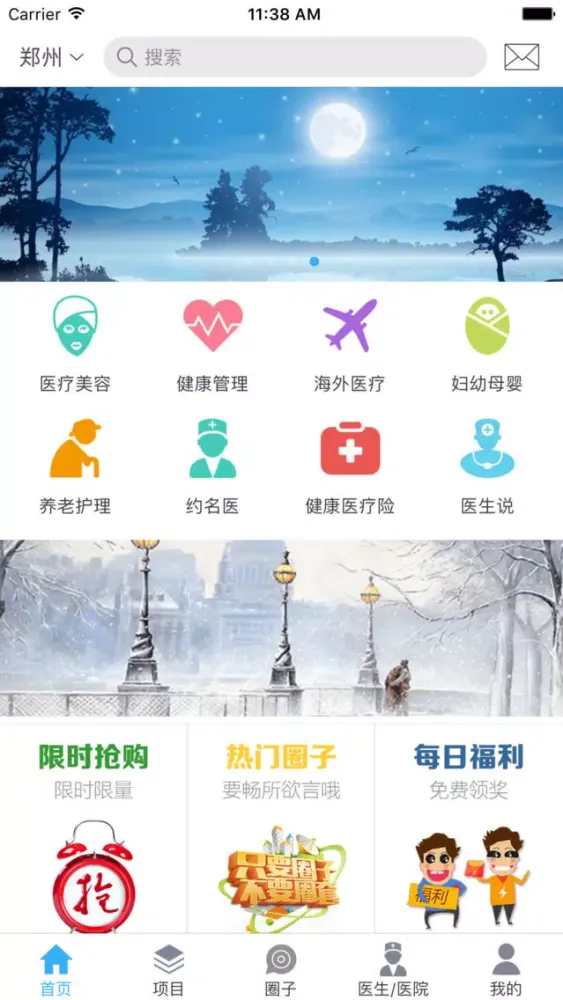 Ảnh chụp màn hình của Asia Hospitals Alliance