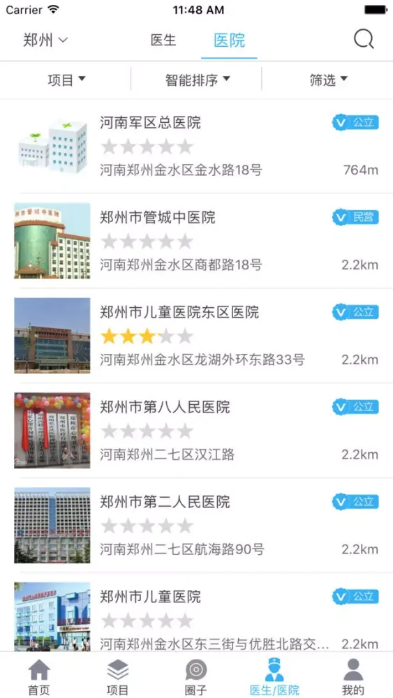 Ảnh chụp màn hình của Asia Hospitals Alliance
