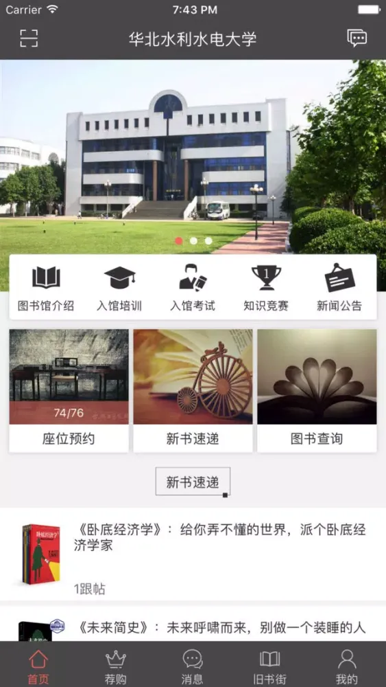 TO图 স্ক্রিনশট