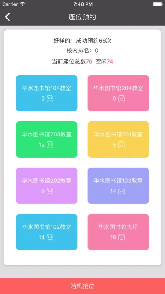 TO图 স্ক্রিনশট