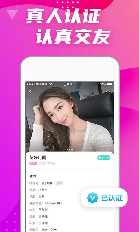 九幺 स्क्रीनशॉट