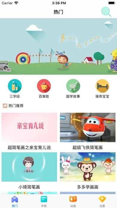 画画学习-简笔画教程绘画素材软件應用截圖
