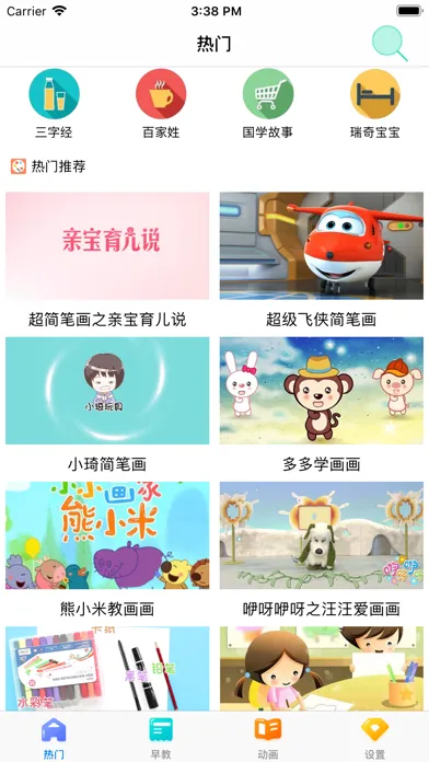 画画学习-简笔画教程绘画素材软件應用截圖